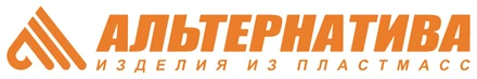 Альтернатива