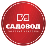 Садовод