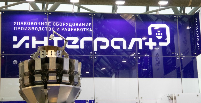 Интеграл плюс Фото Интеграл плюс