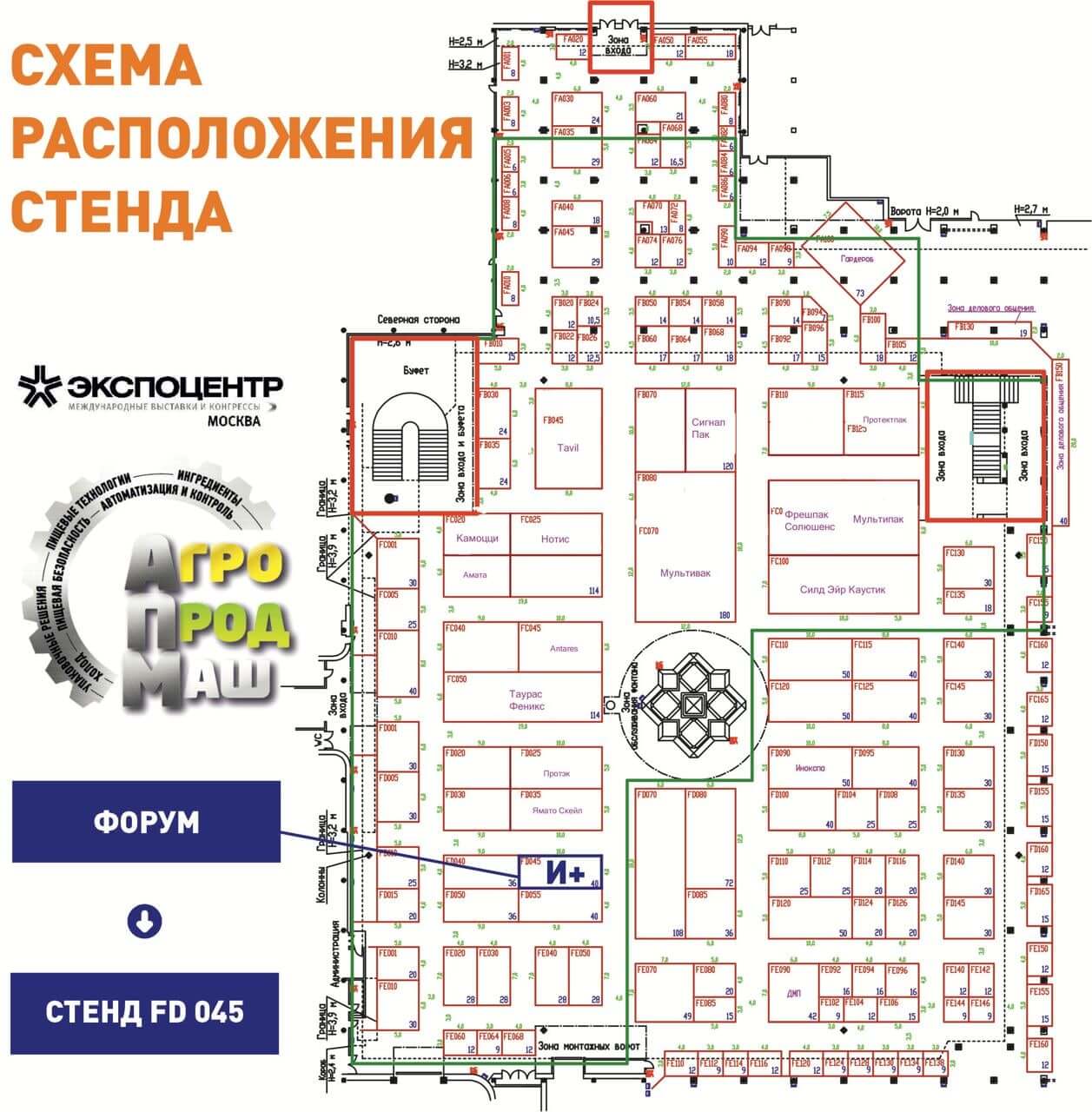 Схема Агропродмаш 2022 Фото схемы Агропродмаш 2022