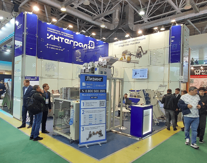 Агропродмаш-2025 фото 2
