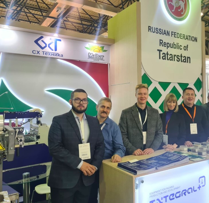 AgroWorld - место встречи с Интеграл Плюс фото