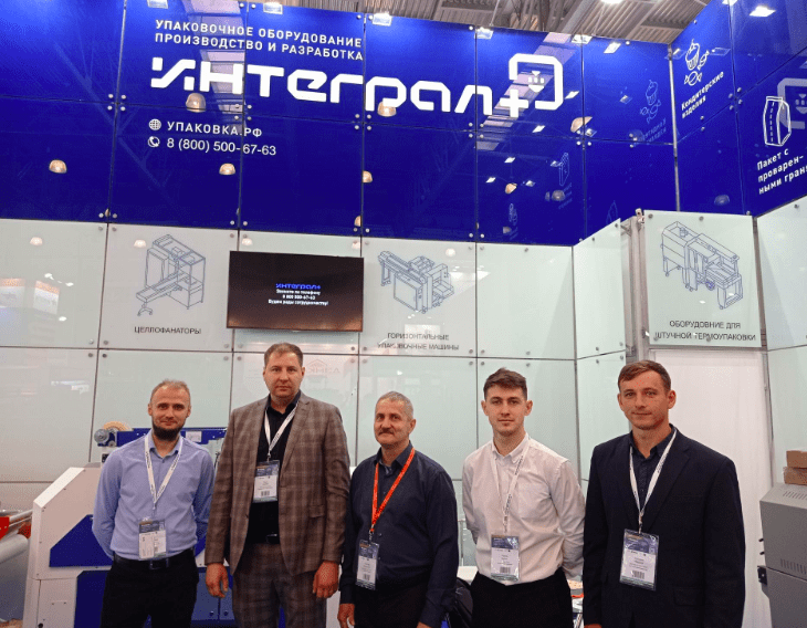 Агропродмаш-2024