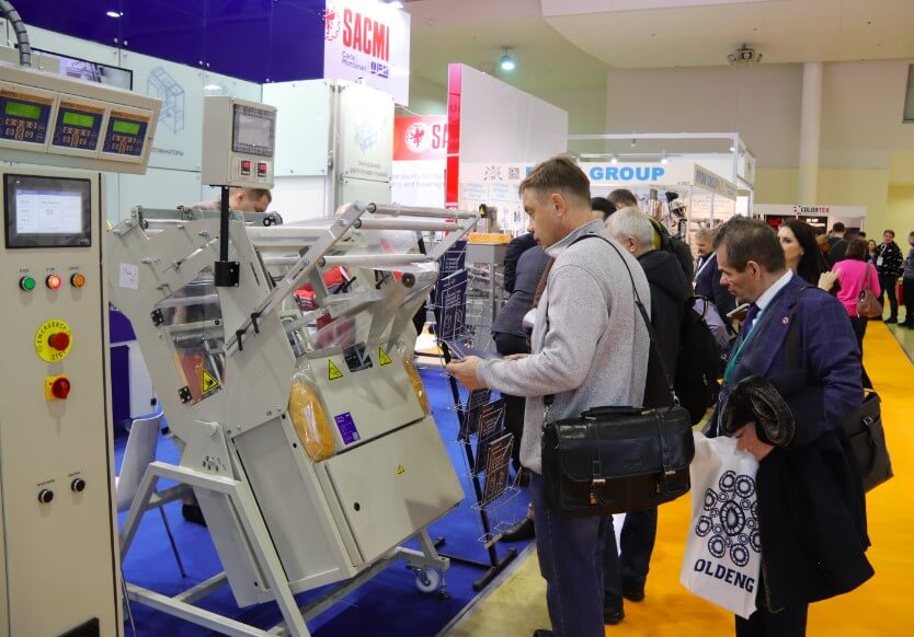 УпакЭкспо-2024 фото