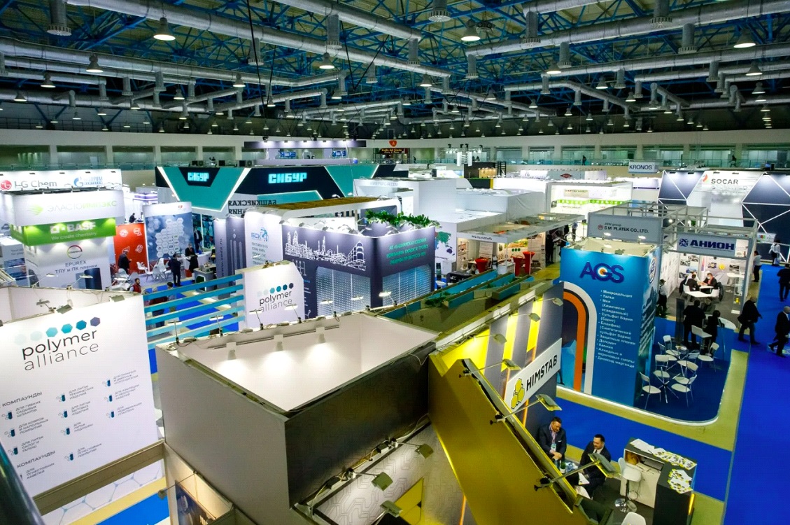 Выставка UPAKEXPO