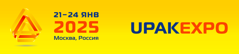 UPAKEXPO 2025 UPAKEXPO 2025 фото