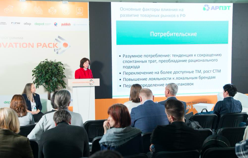 UPAKEXPO 2025 UPAKEXPO 2025 фото