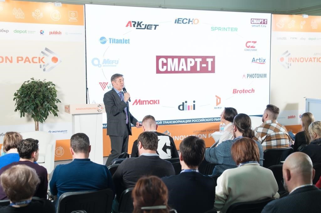 UPAKEXPO 2025 UPAKEXPO 2025 фото 2