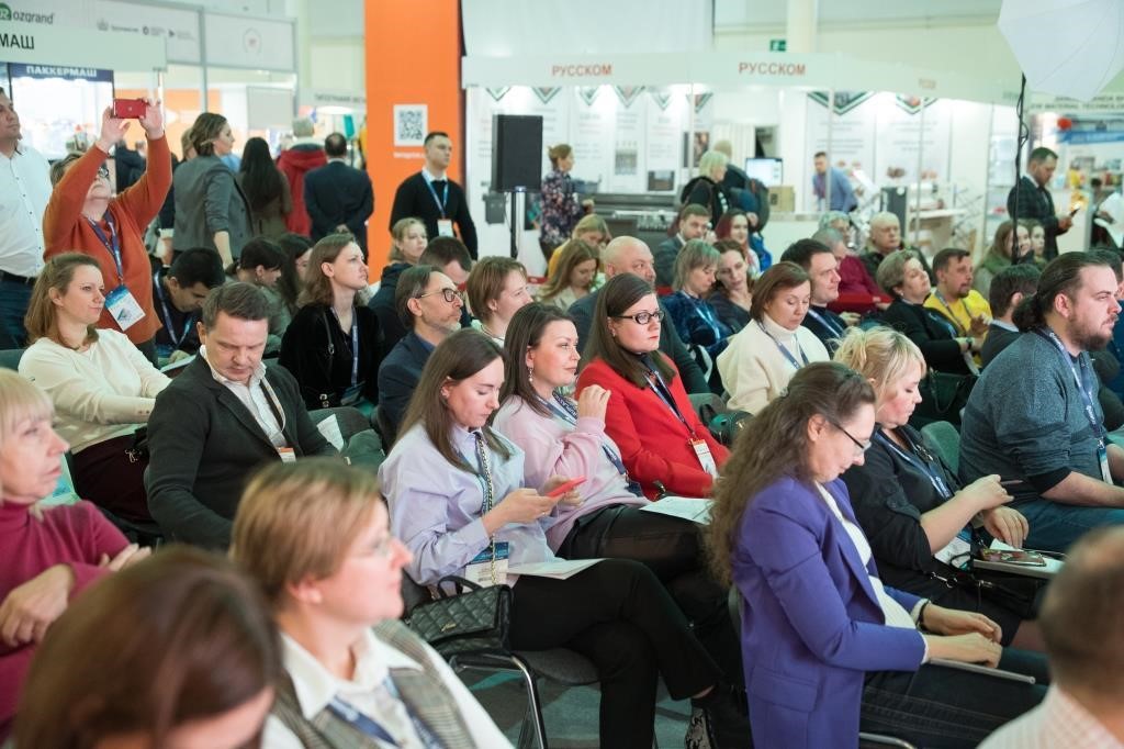 UPAKEXPO 2025 UPAKEXPO 2025 фото 4