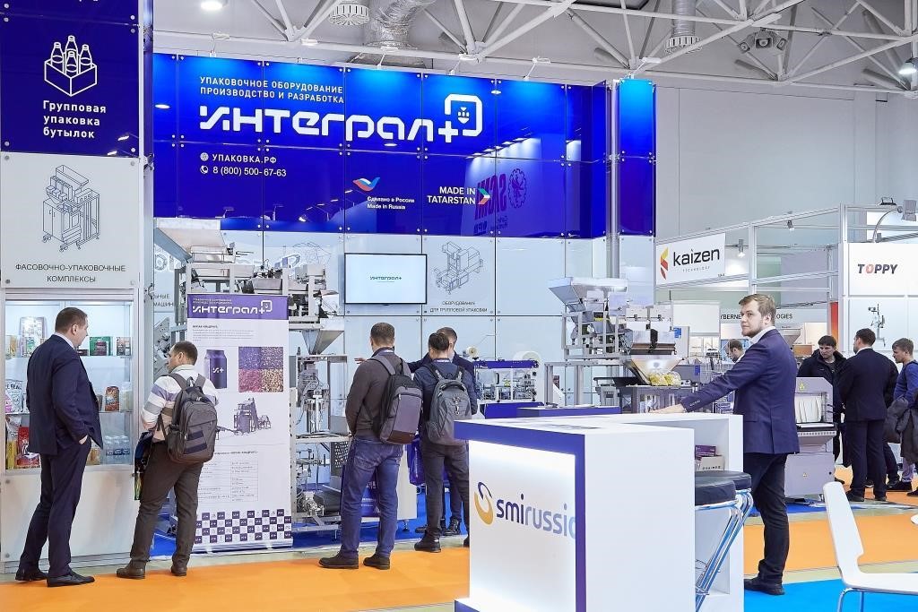 UPAKEXPO 2025 UPAKEXPO 2025 фото 5