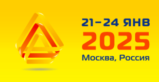 UPAKEXPO 2025: тренды, инсайты, инновации UPAKEXPO 2025: тренды, инсайты, инновации