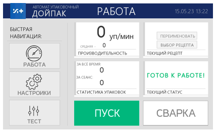 inpak-doy-pak 5.png inpak-doy-pak 5.png