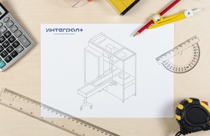 Разработка упаковочного оборудования.jpg Разработка упаковочного оборудования.jpg
