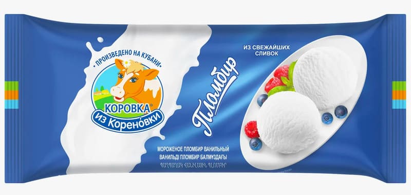 Оборудование для замороженных продуктов фото 10