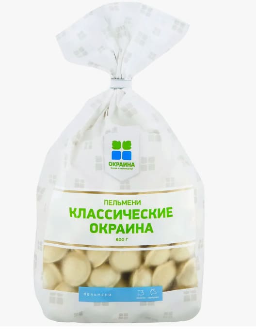Оборудование для замороженных продуктов фото 12