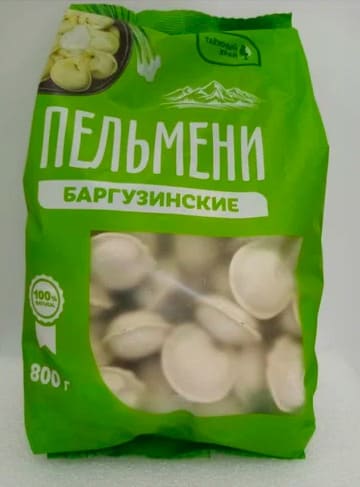 Оборудование для замороженных продуктов фото 14