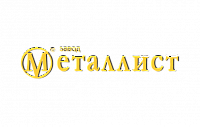 МЕТАЛЛИСТ