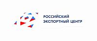 Российский Экспортный Центр