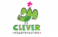Издательство "Клевер"