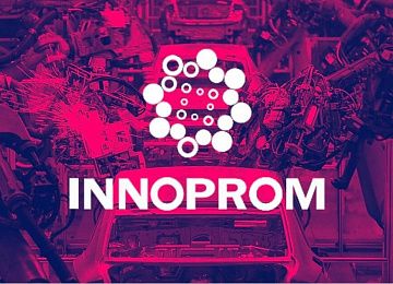 Иннопром-2023 ждет вас в гости! Иннопром-2023 ждет вас в гости!