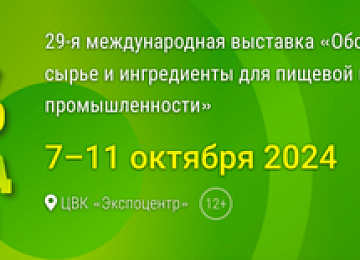 Агропродмаш-2024: мир новейших технологий и оборудования для пищевой промышленности Агропродмаш-2024: мир новейших технологий и оборудования для пищевой промышленности
